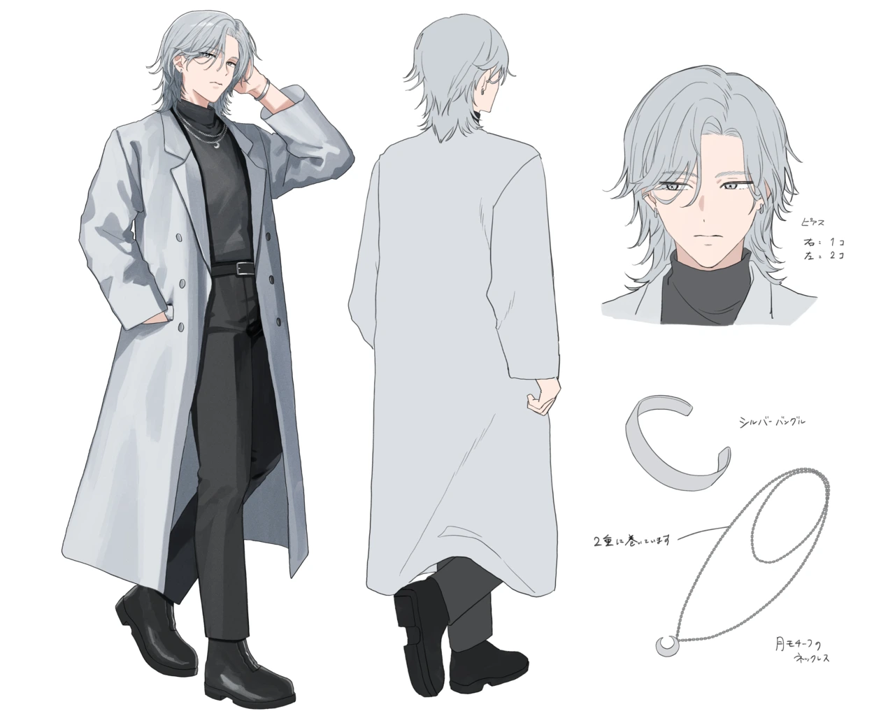 ルノの三面図・キャラクターデザイン
